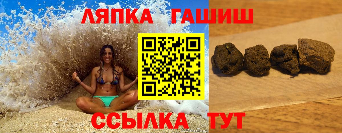 Видное  Гашиш Ice-O-Lator  Гашиш  Гашиш Ice-O-Lator  Вход с VPN 