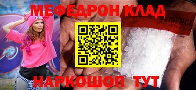 ешки Можга