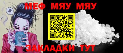 прущие грибы Моздок
