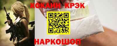 прущие грибы Моздок