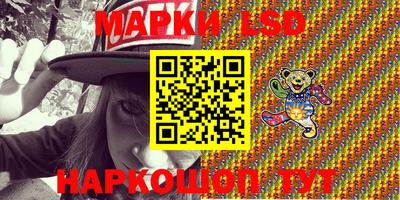 прущие грибы Моздок