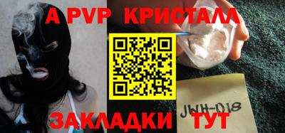 a pvp Можайск