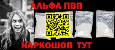 прущие грибы Моздок