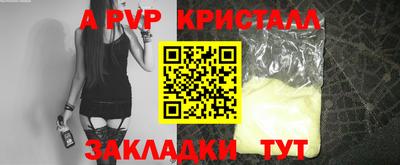 a pvp Можайск