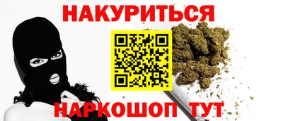 прущие грибы Моздок