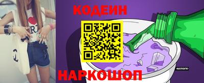 прущие грибы Моздок