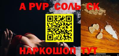 a pvp Можайск