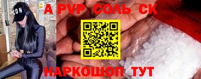 a pvp Можайск