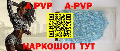 a pvp Можайск