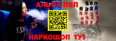 a pvp Можайск