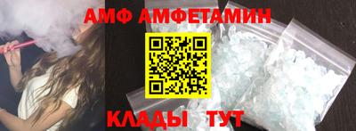 прущие грибы Моздок