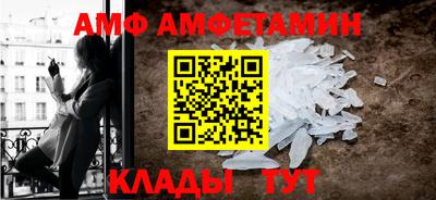 прущие грибы Моздок