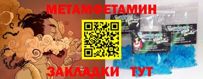 прущие грибы Моздок