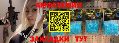 прущие грибы Моздок