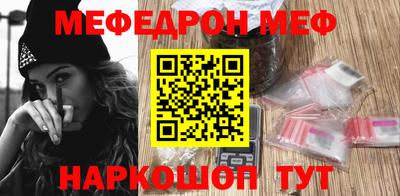 прущие грибы Моздок