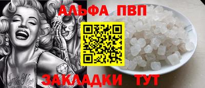 a pvp Можайск