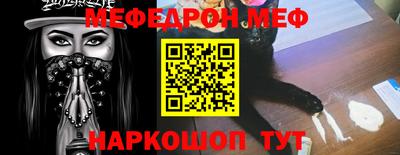 прущие грибы Моздок