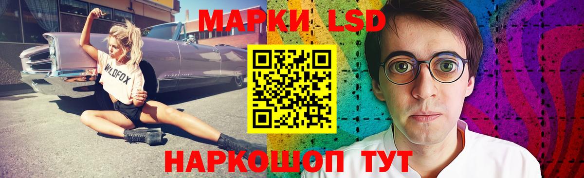 Видное  ЛСД экстази кислота  Лсд 25 экстази ecstasy  LSD-25 экстази  Вход с VPN 