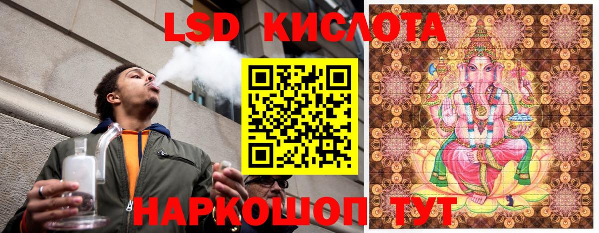 Видное  Наркотические марки 1500мкг  Вход с VPN 