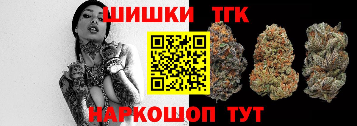 Бошки марихуана Bruce Banner  Конопля AK-47  Видное  Канабис ГИДРОПОН  Вход с VPN 